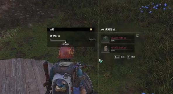 七日世界摩托车怎么加油2