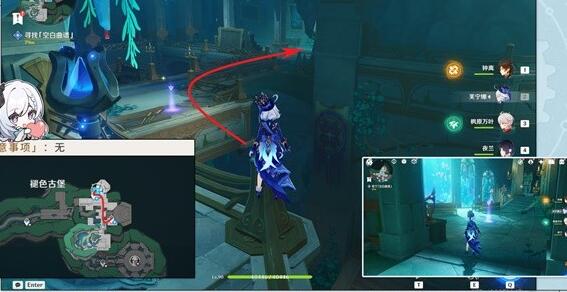 原神水下夜想曲怎么完成2