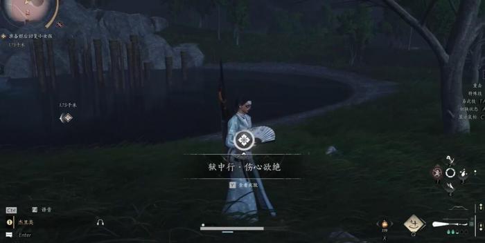 燕云十六声狱中行伤心欲绝成就怎么达成_燕云十六声行行迷旧垒残章任务