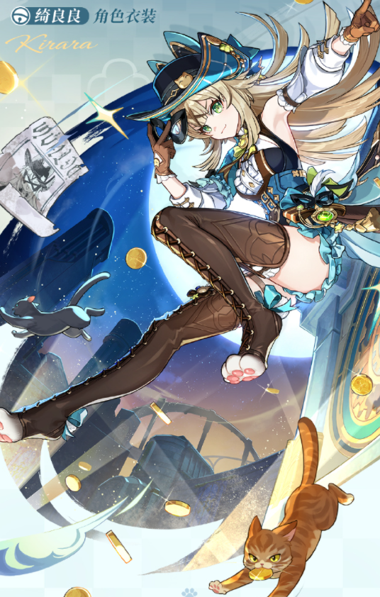 原神绮良良倩影游侠皮肤特效怎么样4