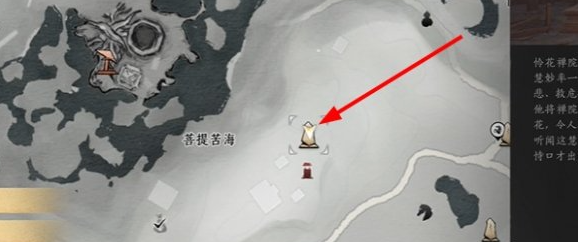 燕云十六声万事知怎么过_燕云十六声万事知菩提苦海之五