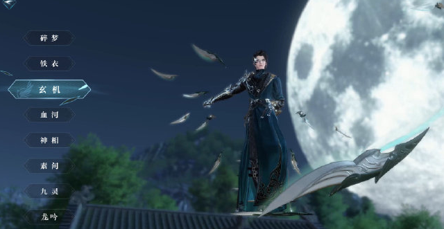 逆水寒手游好运摇摇币怎么获得1