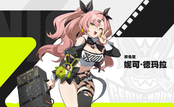 绝区零妮可阵容怎么搭配_绝区零妮可图片泳装