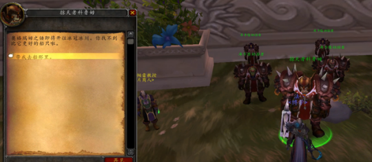 魔兽世界黑锋骑士团声望怎么开启任务_怀旧服黑锋骑士团声望开启任务