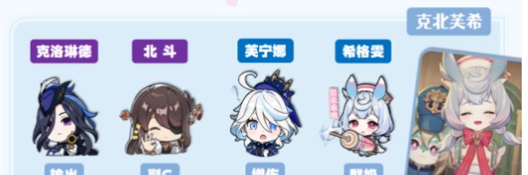 原神希格雯纯草系最强阵容怎么搭配4