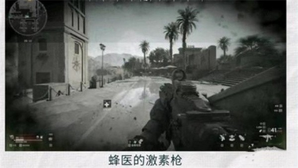 三角洲行动药品怎么使用5