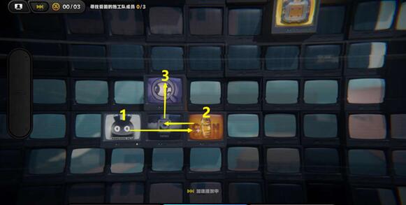 绝区零逃出生天委托任务怎么完成3