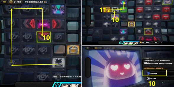 绝区零逃出生天委托任务怎么完成6