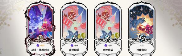 原神幻想真境剧诗成就怎么达成3