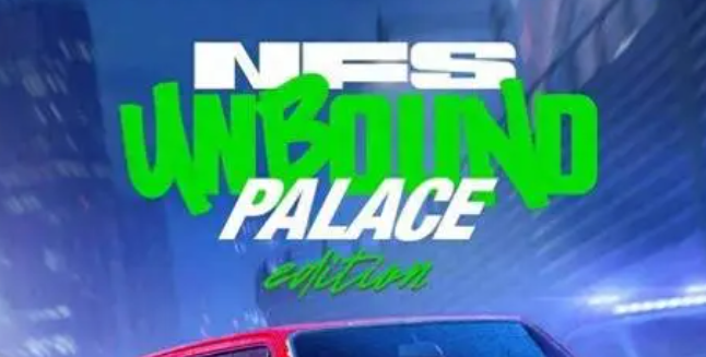 极品飞车集结平民赛车选哪个好1