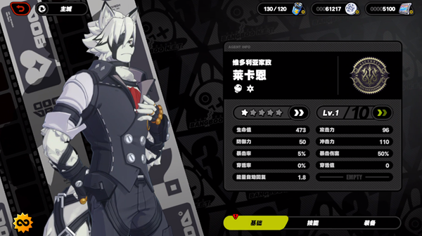 绝区零莱恩卡武器怎么选择1