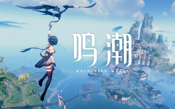 鸣潮乘霄山隐藏任务在哪1