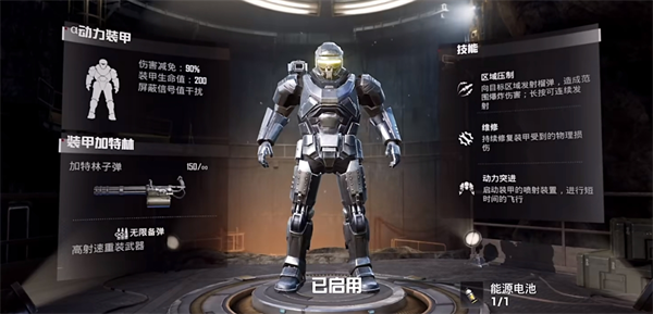 和平精英地铁逃生动力机甲系统怎么解锁_和平精英新模式地铁逃生
