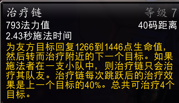魔兽世界wlk护魂者怎么获得4