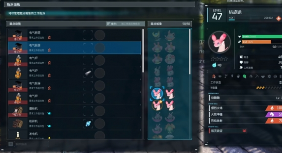 幻兽帕鲁监控台怎么解锁_幻兽帕鲁监控台点不动了怎么办