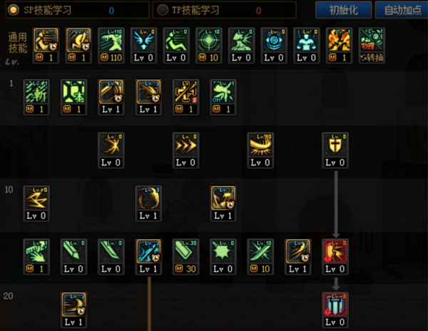 dnf女剑宗技能怎么加点3