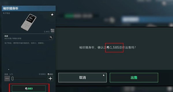 三角洲行动怎么快速赚钱3