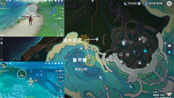 原神美容专家任务怎么完成4