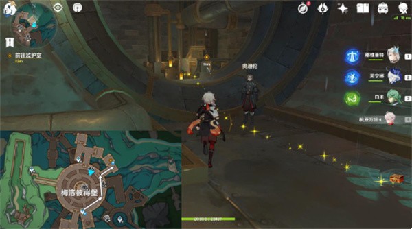 原神美容专家任务怎么完成8