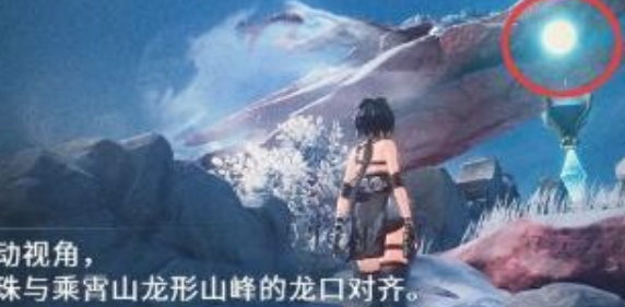 鸣潮照龙映珠任务怎么做1