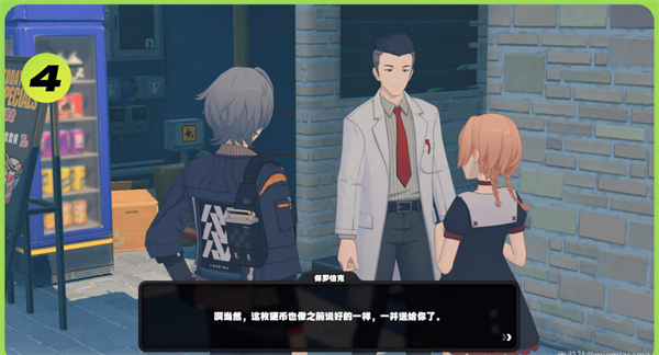 绝区零六分街区纪念币怎么获得5