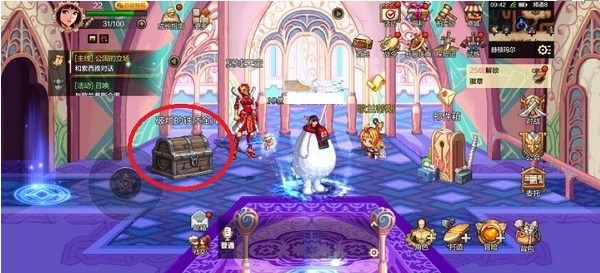 dnf手游史诗装备怎么转移给别的角色2