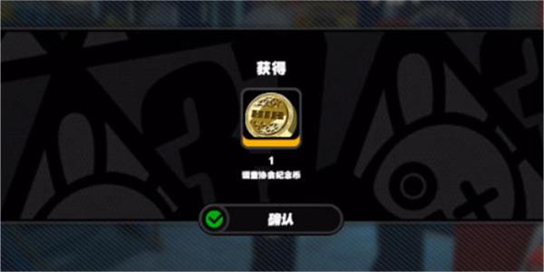 绝区零老李的纪念币怎么获取5