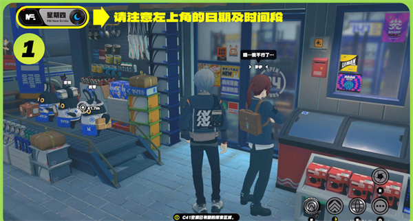 绝区零罗伊的纪念币获取方法是什么2