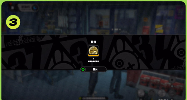 绝区零罗伊的纪念币获取方法是什么4