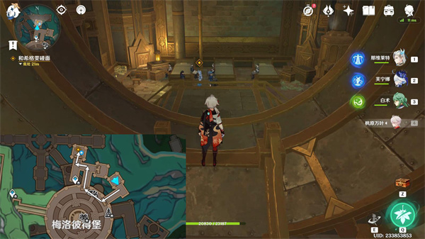 原神偷梁换柱任务怎么完成2