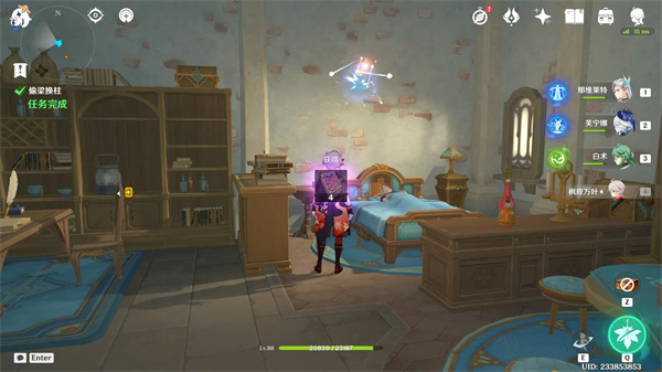 原神偷梁换柱任务怎么完成11