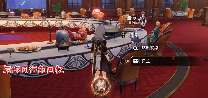 崩坏星穹铁道云璃反击队怎么玩2