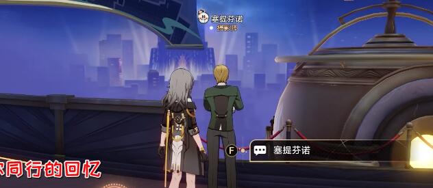 崩坏星穹铁道云璃反击队怎么玩3