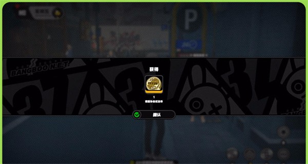 绝区零高坂的纪念币怎么获取4