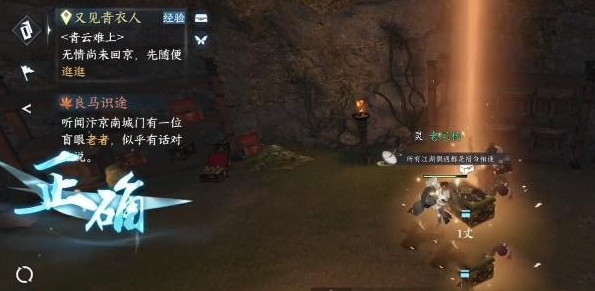 逆水寒手游翠竹杖怎么获得_逆水寒手游攻略网