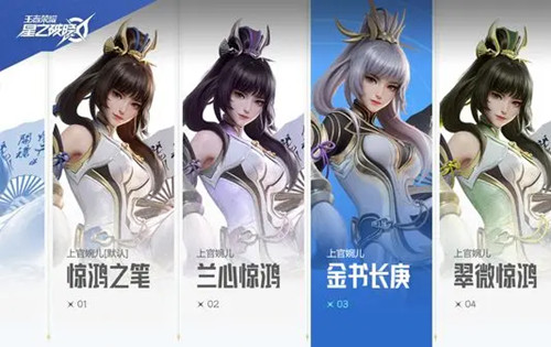 星之破晓上官婉儿怎么连招_上官婉儿碎步