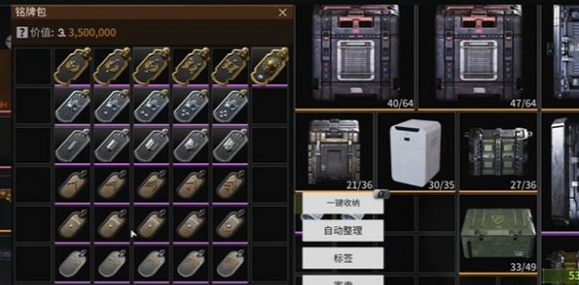 萤火突击军衔怎么提升1