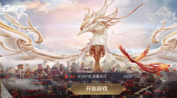 王者荣耀神秘商店在哪1