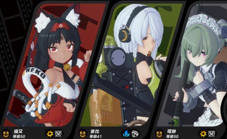 绝区零物理队最强阵容怎么搭配1