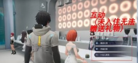 尘白禁区怎么赠送家具_尘白禁区怎么用QQ登录