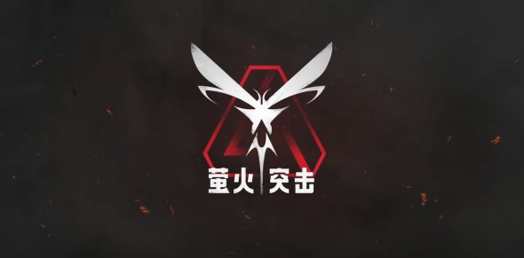 萤火突击高扩刷新点在哪1