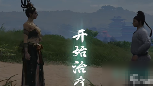 燕云十六声不同凡狗奇遇怎么做3