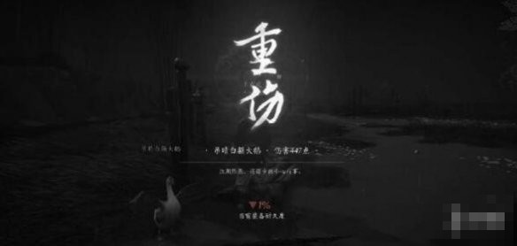 燕云十六声患病状态怎么缓解2