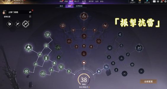 永劫无间手游胡桃魂玉怎么搭配5