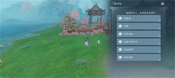 剑网3无界家园管家雇佣方法是什么6