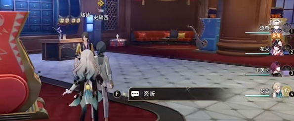 崩坏星穹铁道消消乐玩法是什么2