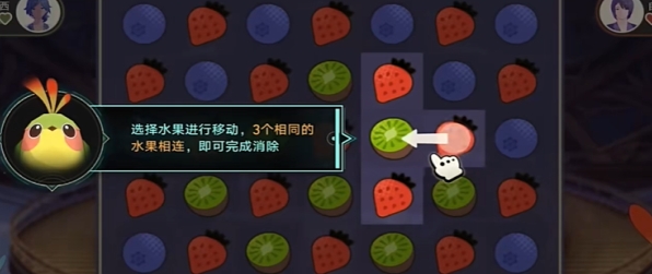 崩坏星穹铁道消消乐玩法是什么3