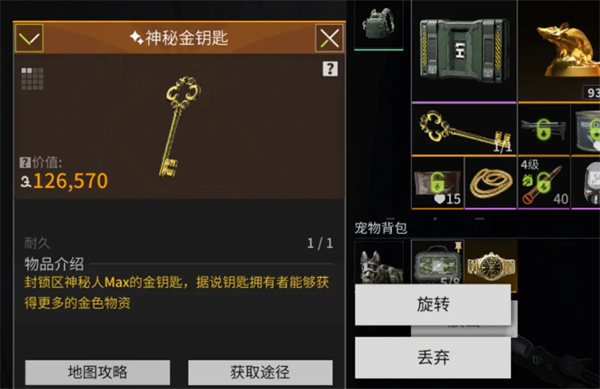 萤火突击神秘金钥匙怎么获取2