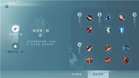 剑网3无界天策怎么样4