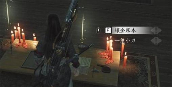 燕云十六声寻心在哪里2